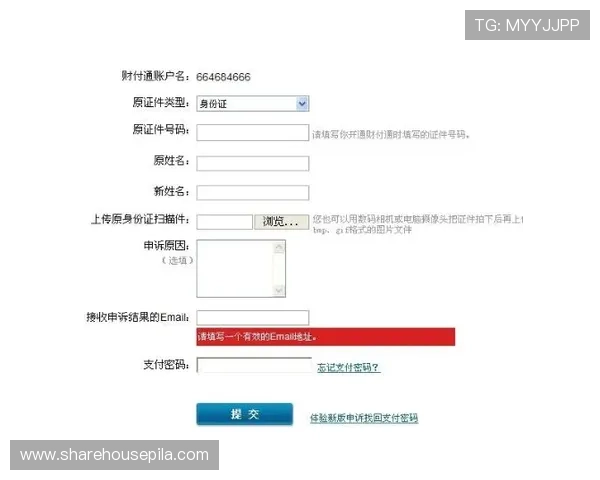 W88体育：用户口碑与平台信誉度的真实评价与分析